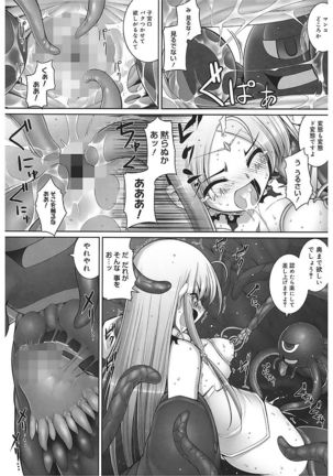 Tentacle Lovers Page #165