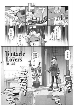Tentacle Lovers Page #28