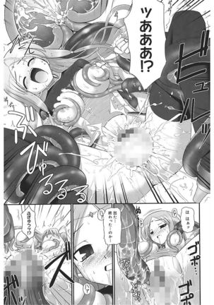 Tentacle Lovers Page #17