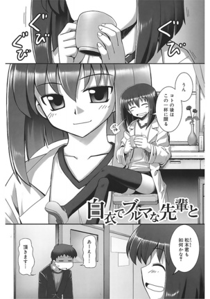 Tentacle Lovers Page #193