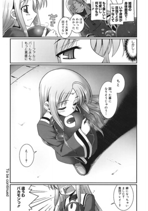 Tentacle Lovers Page #70