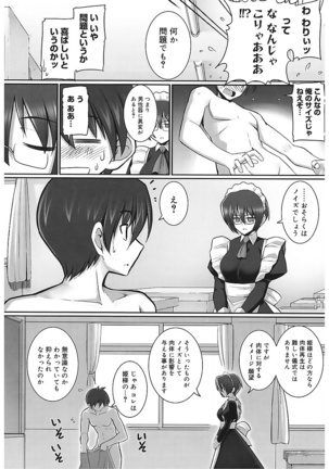 Tentacle Lovers Page #116