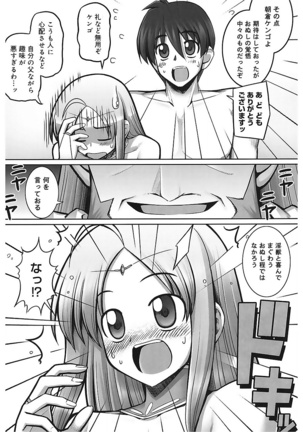 Tentacle Lovers Page #153