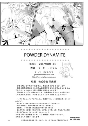 Fire Emblem POWDER DYNAMITE FR - Page 17
