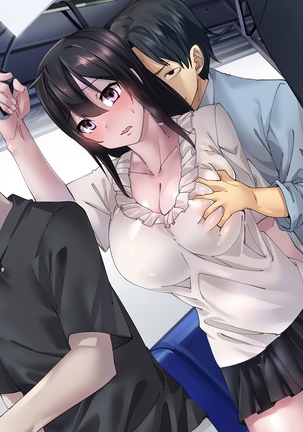 Kanojo ga Gesu Otoko ni Netorarete Ochiru made Page #254