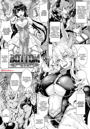 [Misakana] Corrupted Maiden ~Inyoku ni Ochiru Senki-tachi~ | Corrupted Maiden ~The War Princesses Who Fall To Lewd Pleasure~ Ch. 1-6 [English] {Doujins.com} [Digital] - Page 89