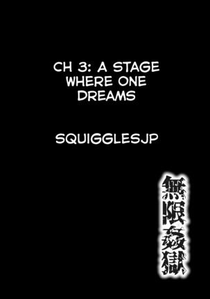 Mugen Kangoku Ch. 1-3 Page #57