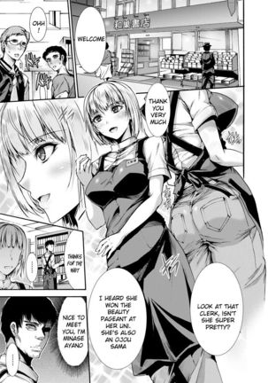 Mugen Kangoku Ch. 1-3 Page #34