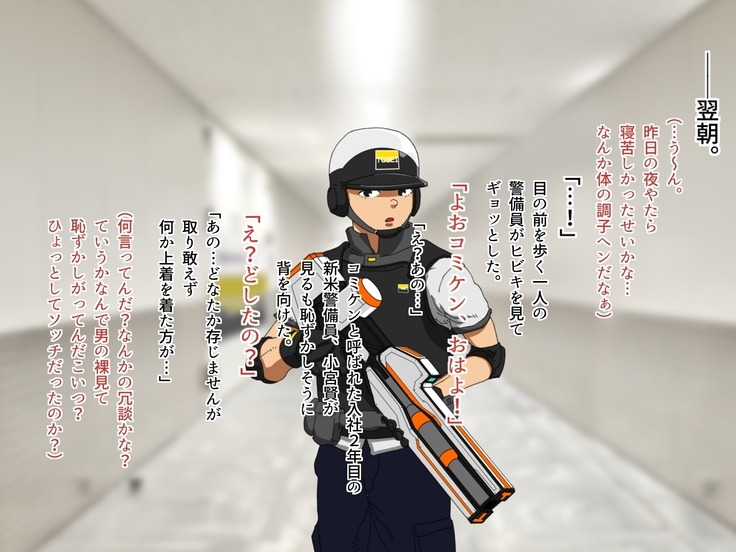 TS Sentai Hero Hibiki