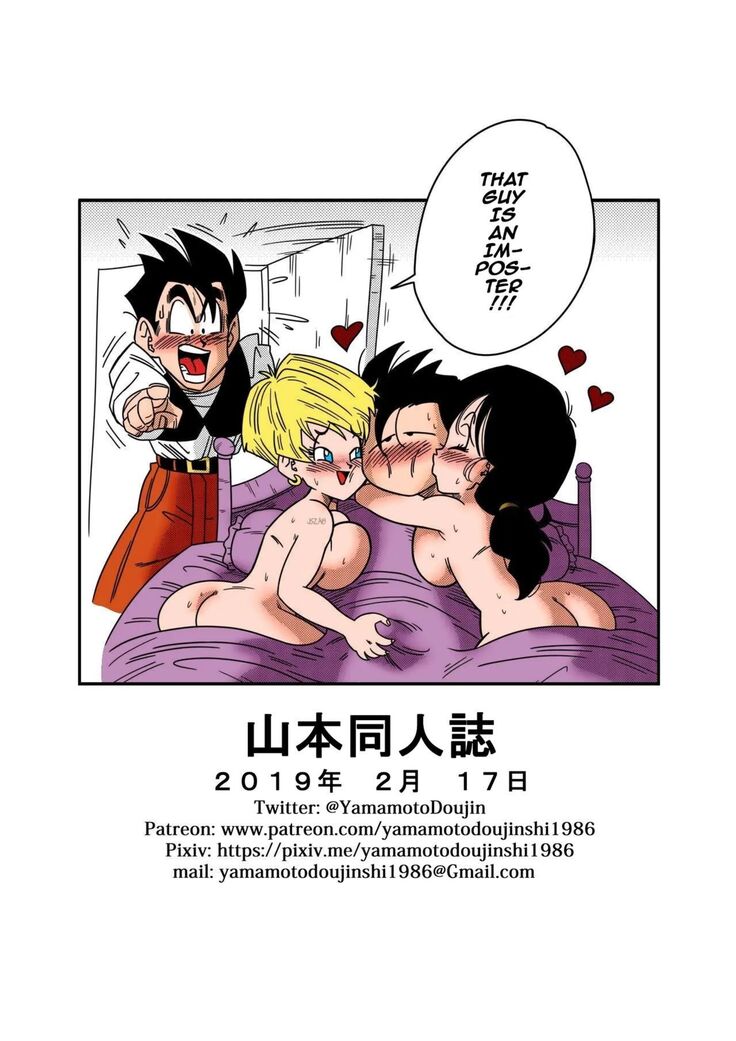 [Yamamoto] LOVE TRIANGLE Z PART 2 - Takusan Ecchi Shichaou! | LOVE TRIANGLE Z PART 2 - Let's Have Lots of Sex! (Dragon Ball Z) [English] [Colorized]