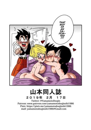 [Yamamoto] LOVE TRIANGLE Z PART 2 - Takusan Ecchi Shichaou! | LOVE TRIANGLE Z PART 2 - Let's Have Lots of Sex! (Dragon Ball Z) [English] [Colorized] - Page 27