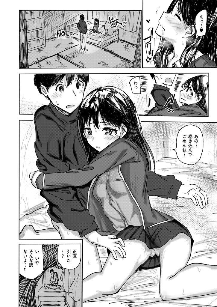 COMIC X-EROS #48