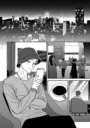 Kabukichou Bad Trip 2 | 歌舞伎町 Bad Trip 2 Ch. 4-5+BL Award 访谈1-2+周年特典 - Page 9