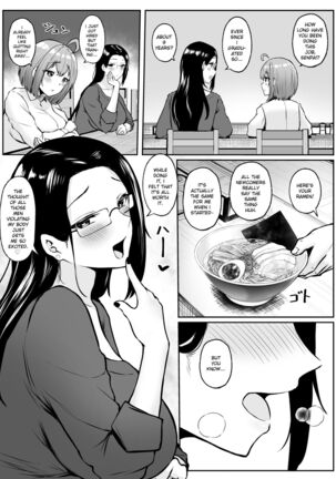 Watashi no Haizoku Saki wa Seishori-ka ~Kenshuu Hen~ | My Assignment is in the Sexual Relief Department ~Training Chapter~ Page #24