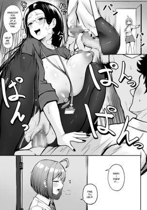 Watashi no Haizoku Saki wa Seishori-ka ~Kenshuu Hen~ | My Assignment is in the Sexual Relief Department ~Training Chapter~ Page #42