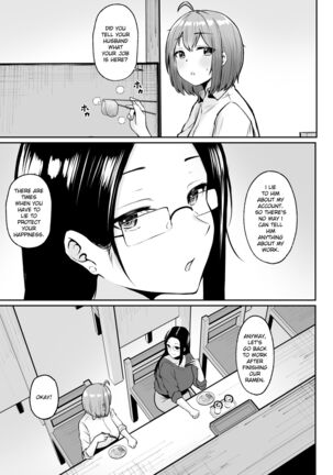 Watashi no Haizoku Saki wa Seishori-ka ~Kenshuu Hen~ | My Assignment is in the Sexual Relief Department ~Training Chapter~ Page #26