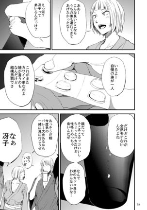 Saeko Nee-san ga Daigaku no Doukyuusei ni Itazura Sare Moteasobareru Hon 2 - Page 15