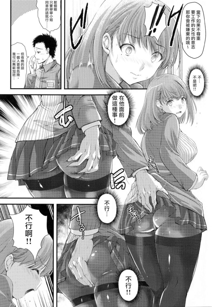 Sayonara,every