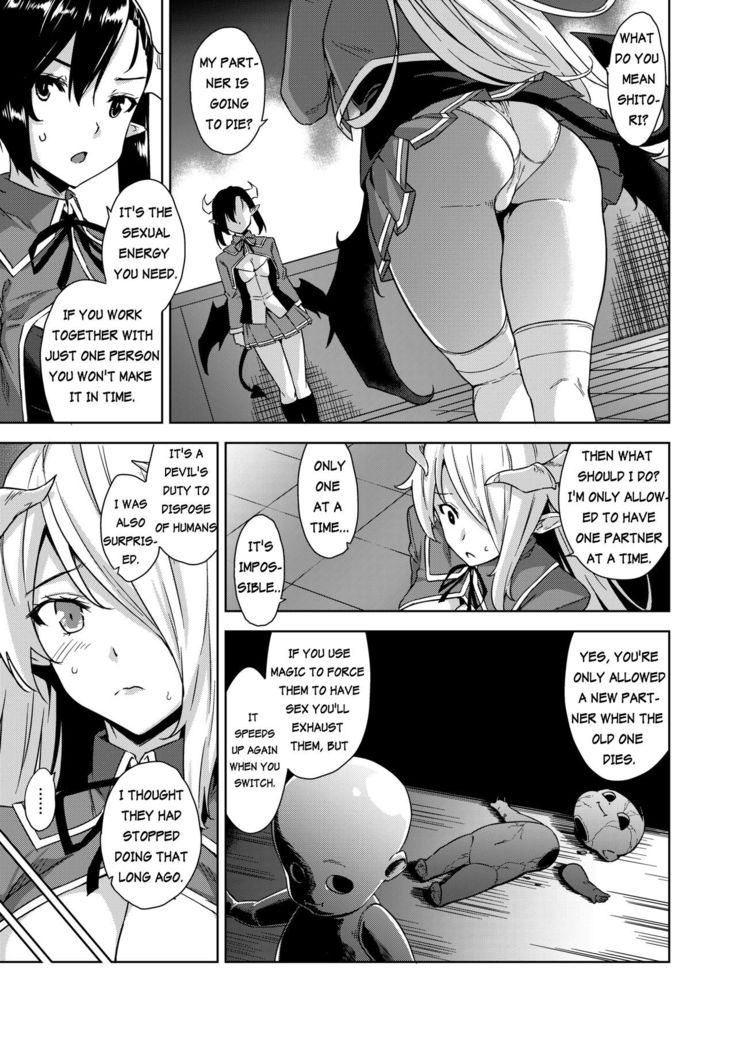 Devil Highschooler! -Creating a Harem With a Devil App- Ch. 3