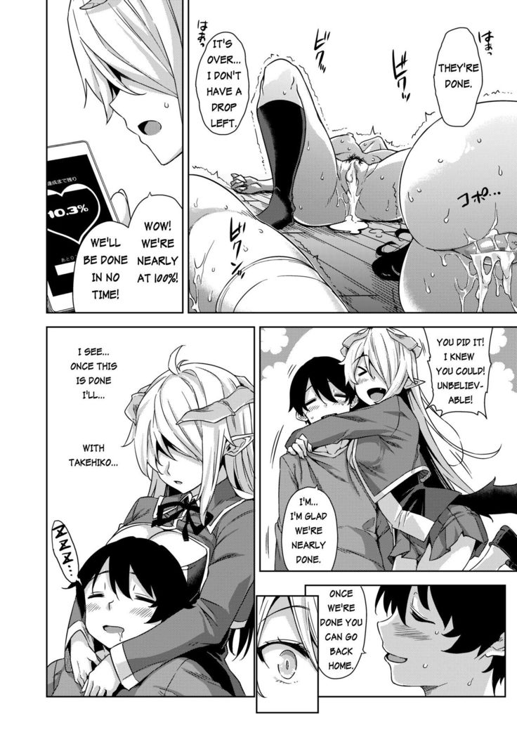 Devil Highschooler! -Creating a Harem With a Devil App- Ch. 3