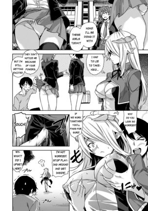 Devil Highschooler! -Creating a Harem With a Devil App- Ch. 3