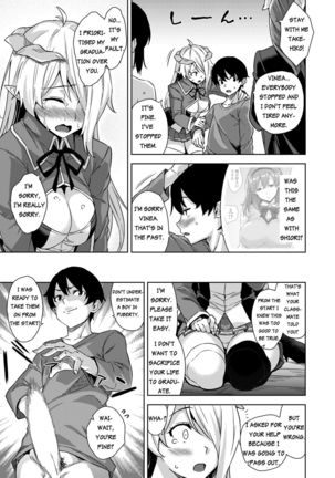 Devil Highschooler! -Creating a Harem With a Devil App- Ch. 3 - Page 13