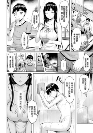 Image 10745367