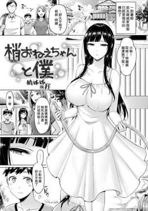 Image 10745364
