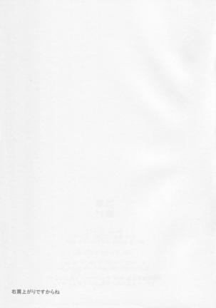 Water lily V Page #38