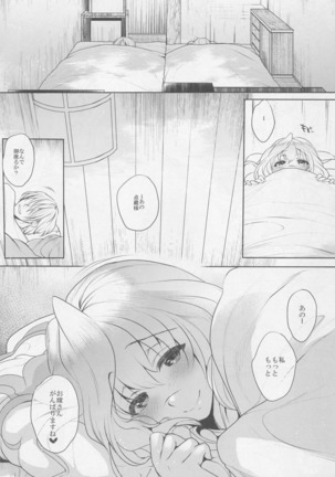 Water lily V Page #37