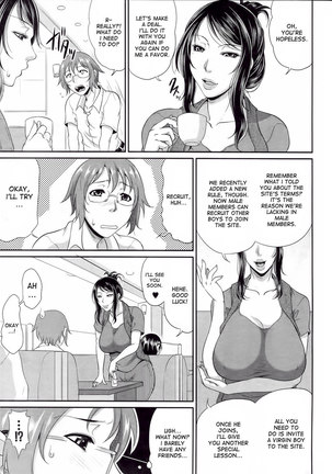Enjo Kosai chapter 2 Page #5