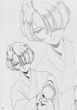 Maid Taisen Plus Page #34