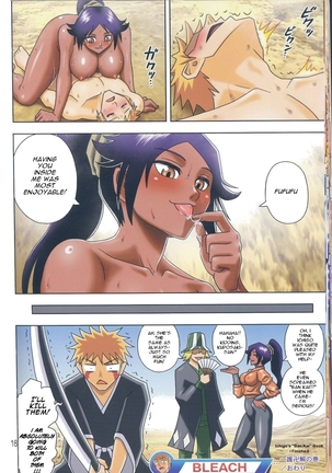 Muchi Muchi Angel Vol. 13 Page #19