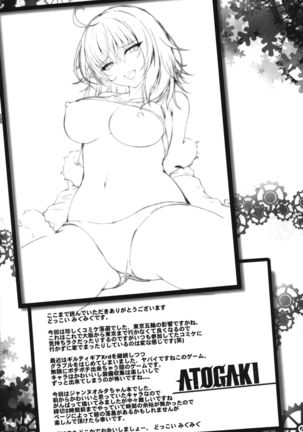 Jeanne Alter no Ochiru Sama Page #31