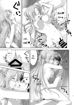 Shinkon dashi Asuna to Omoikkiri Love Love Shiyou! -One Day's Sweet Night- - Page 10