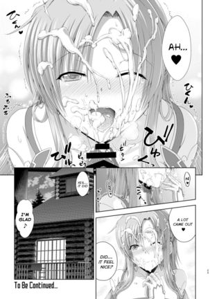 Shinkon dashi Asuna to Omoikkiri Love Love Shiyou! -One Day's Sweet Night- - Page 24