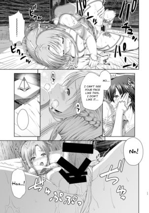 Shinkon dashi Asuna to Omoikkiri Love Love Shiyou! -One Day's Sweet Night- - Page 18