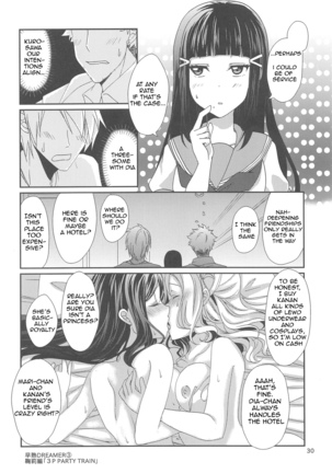 3P PARTY TRAIN Page #31