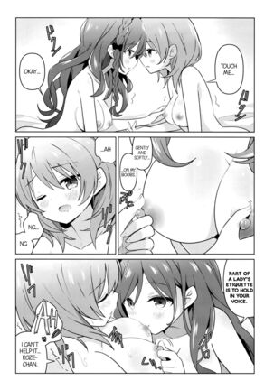 KokoRoze de Yuri ni Mezameru Hon | A Book Where CocoRoze Awaken to Yuri - Page 10