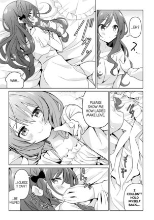 KokoRoze de Yuri ni Mezameru Hon | A Book Where CocoRoze Awaken to Yuri - Page 8