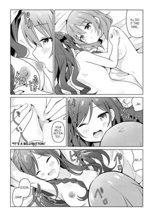 KokoRoze de Yuri ni Mezameru Hon | A Book Where CocoRoze Awaken to Yuri