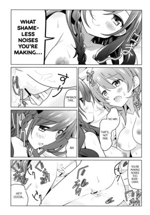 KokoRoze de Yuri ni Mezameru Hon | A Book Where CocoRoze Awaken to Yuri - Page 15