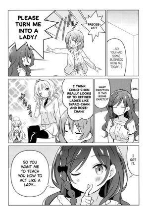 KokoRoze de Yuri ni Mezameru Hon | A Book Where CocoRoze Awaken to Yuri - Page 4