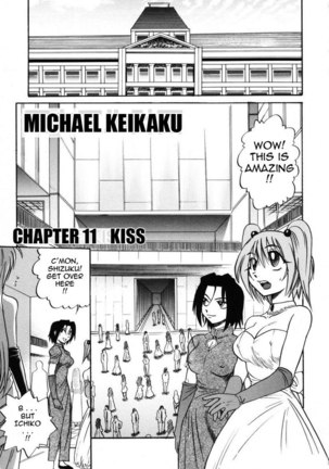 Michael Keikaku Ch11 - Kiss Page #1