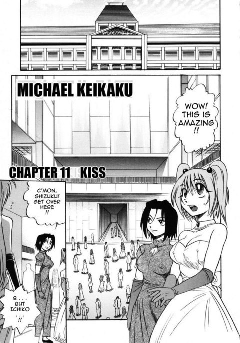 Michael Keikaku Ch11 - Kiss