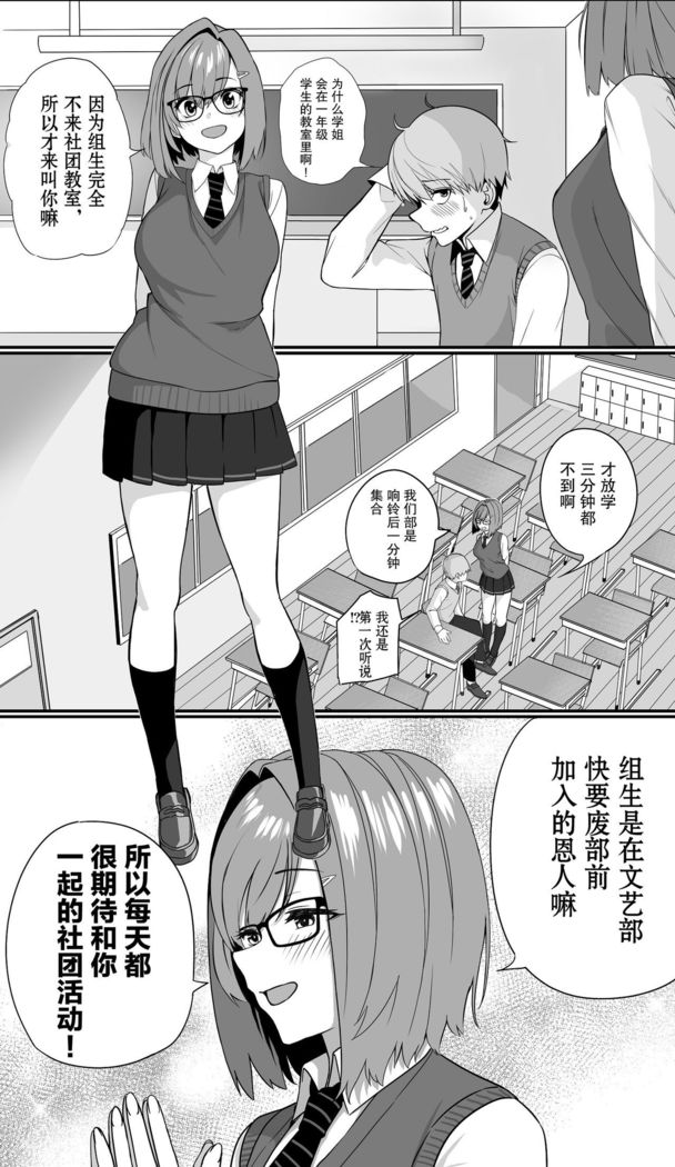 Itabasami na Wakachi Ai