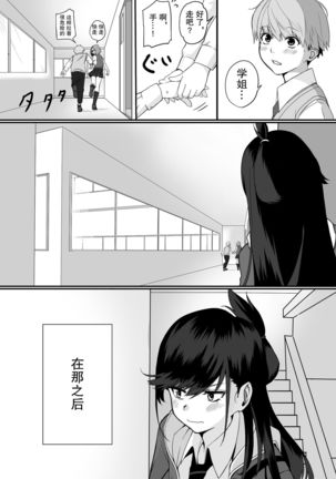 Image 9969738