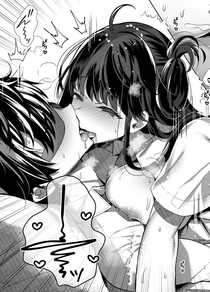 Bitch na Koakuma Sayuki-chan Kinshin Soukan Namahaishin