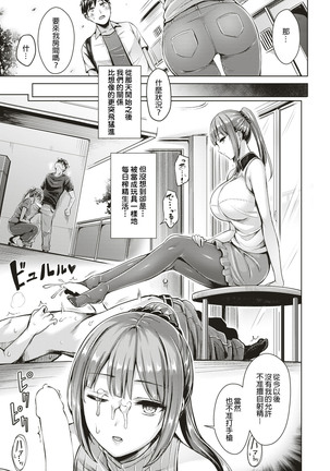 wakaranaiyo! kurogawasan