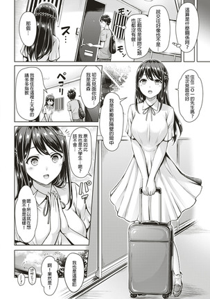 wakaranaiyo! kurogawasan